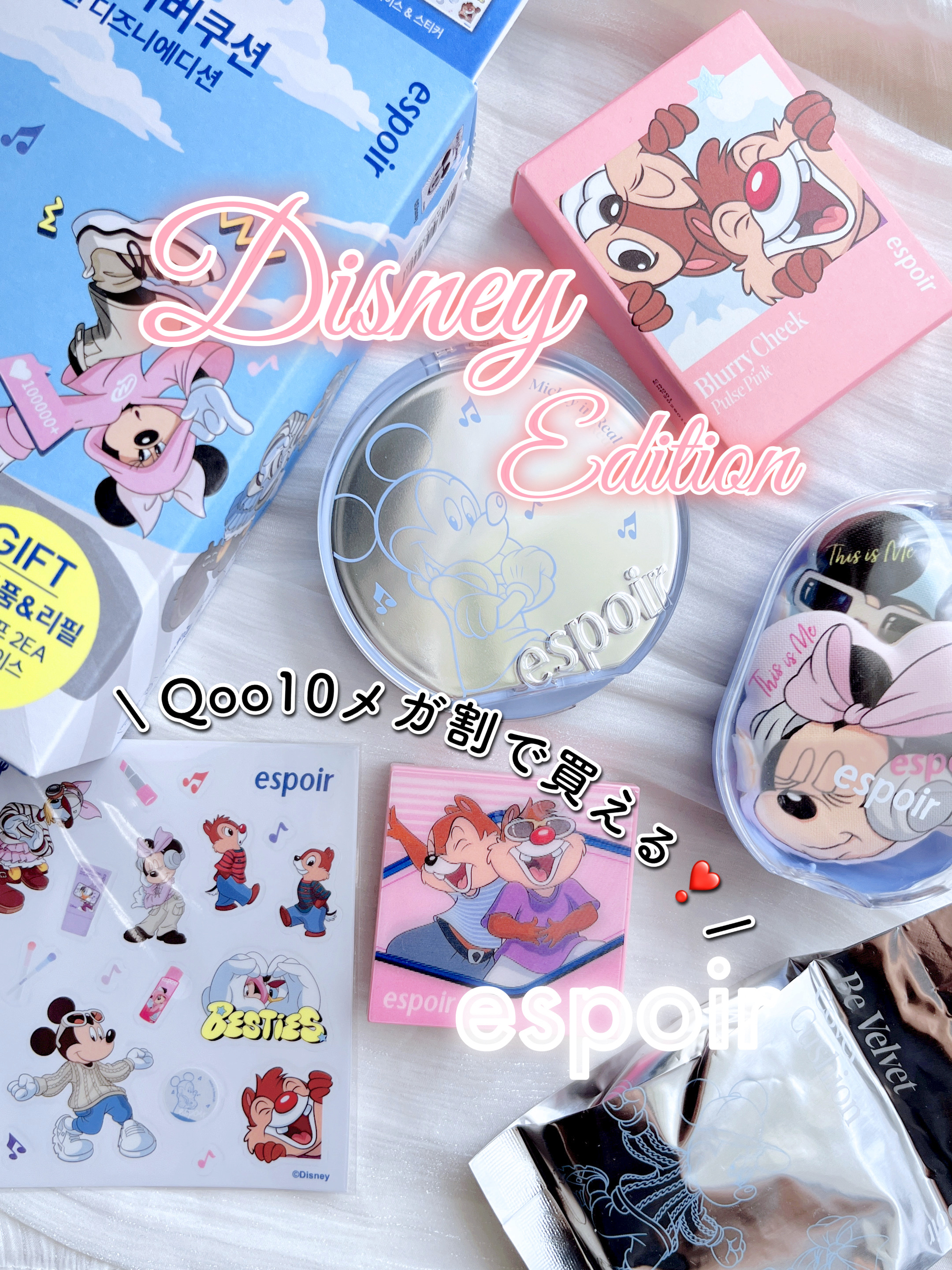 ビーベルベットカバークッション/espoir/クッションファンデーションを使ったクチコミ（1枚目）