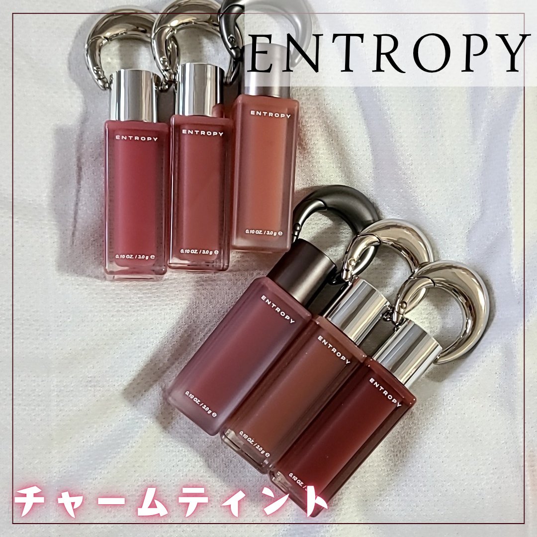 エントロピー チャームティント グロッシージェル/ENTROPY/リップティントを使ったクチコミ（1枚目）