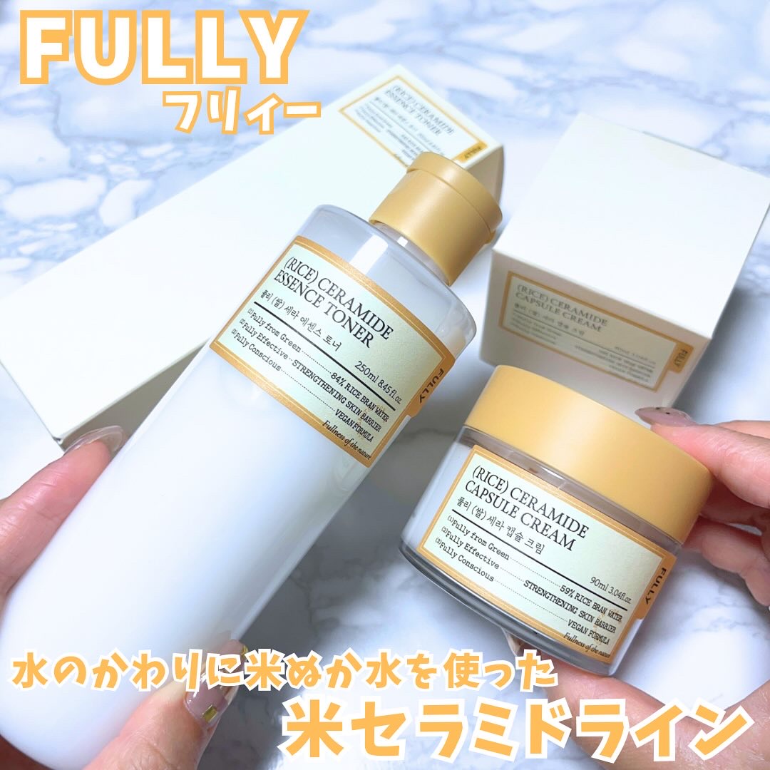 米セラミドエッセンストナー/FULLY/化粧水を使ったクチコミ（1枚目）