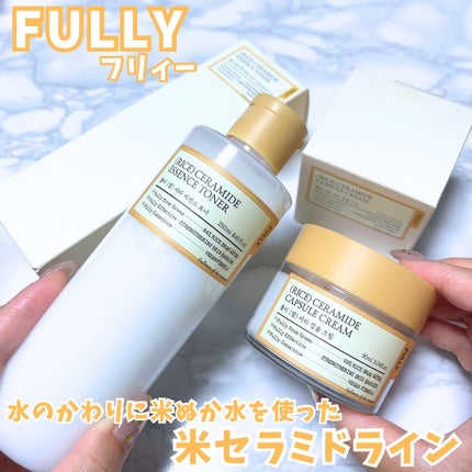 米セラミドエッセンストナー/FULLY/化粧水を使ったクチコミ(1枚目)