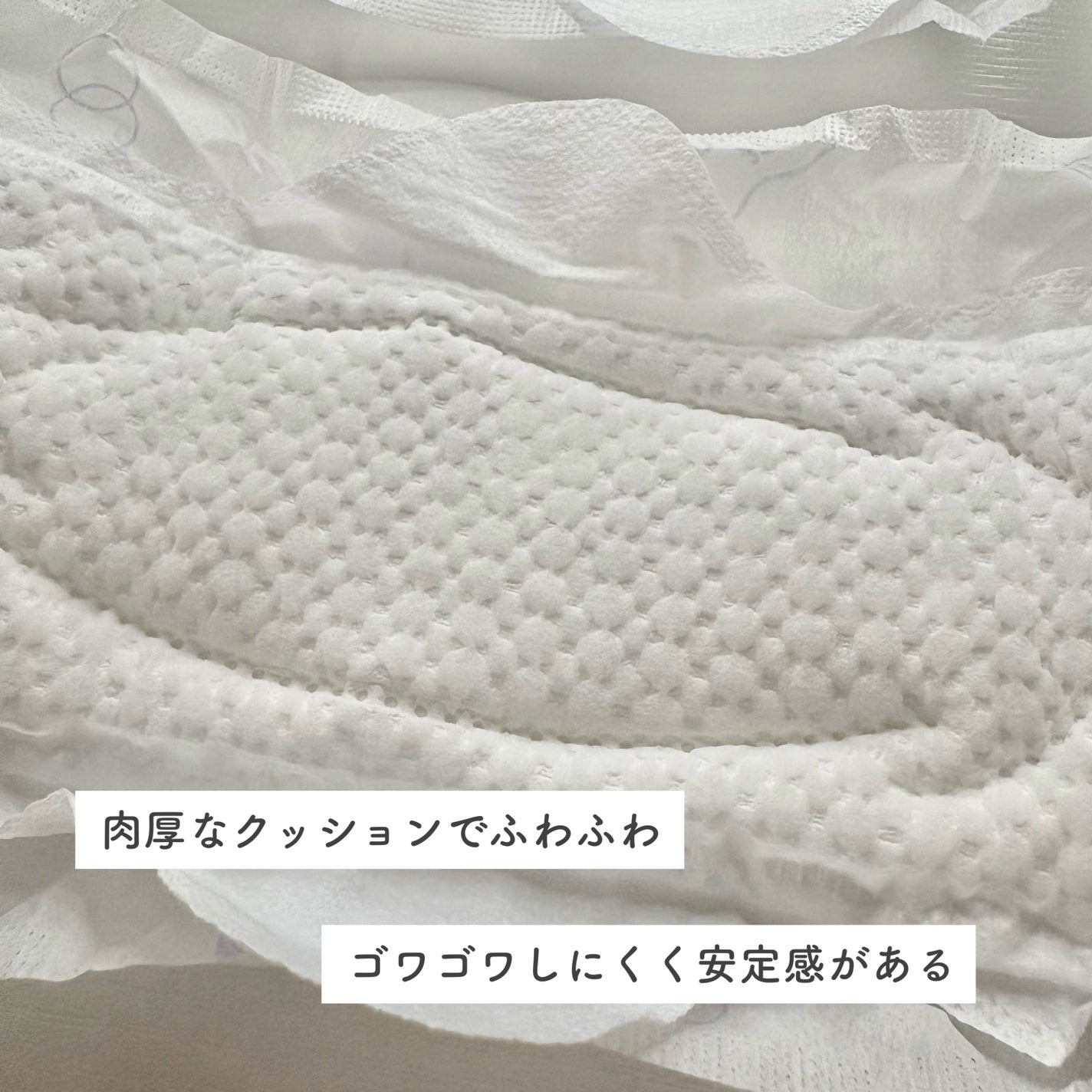 ロリエ もちふわ fit 25cm 羽つき 14コ入 (医薬部外品 )/ロリエ/ナプキンを使ったクチコミ(3枚目)