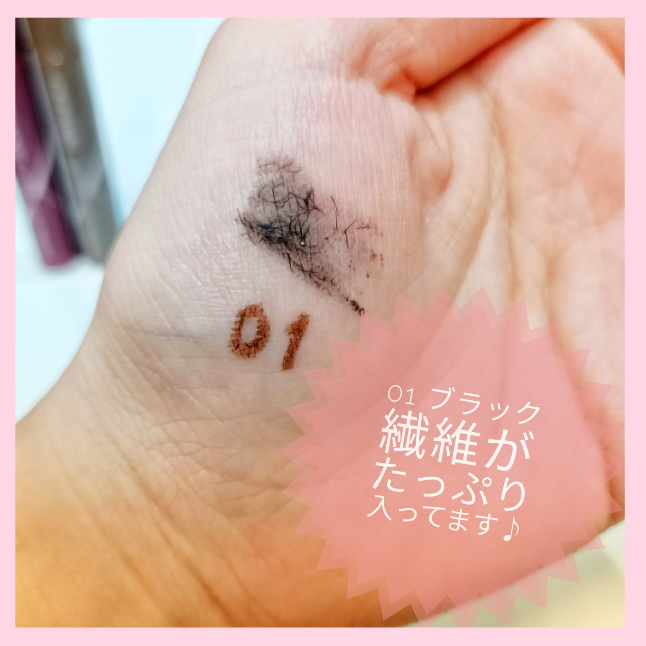 耐久カールマスカラ/CEZANNE/マスカラを使ったクチコミ（3枚目）