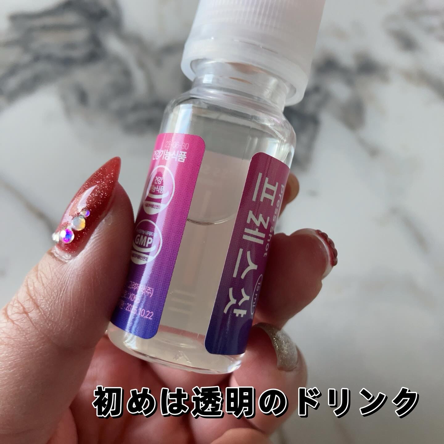 PRESS SHOT/PRESS SHOT/美容サプリメントを使ったクチコミ（3枚目）