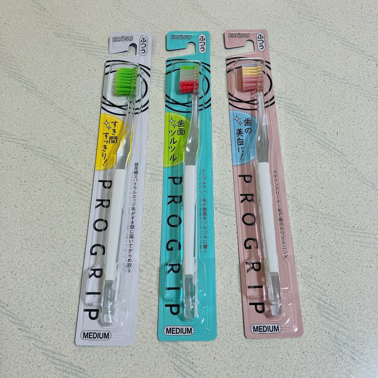 プログリップハブラシ　typeⅠ/エビス/歯ブラシを使ったクチコミ（1枚目）