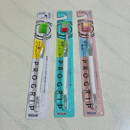 プログリップハブラシ typeⅠ/エビス/歯ブラシを使ったクチコミ(1枚目)