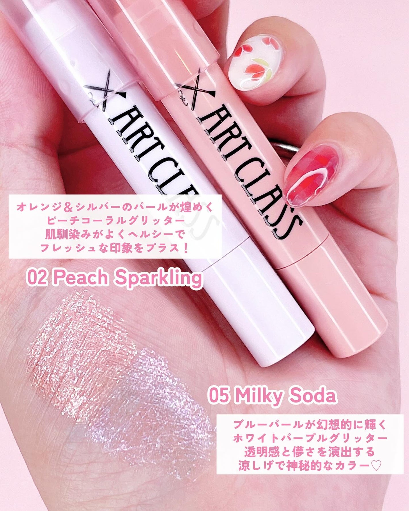 アートクラス アイグリッツ/too cool for school/スティックアイシャドウを使ったクチコミ(5枚目)