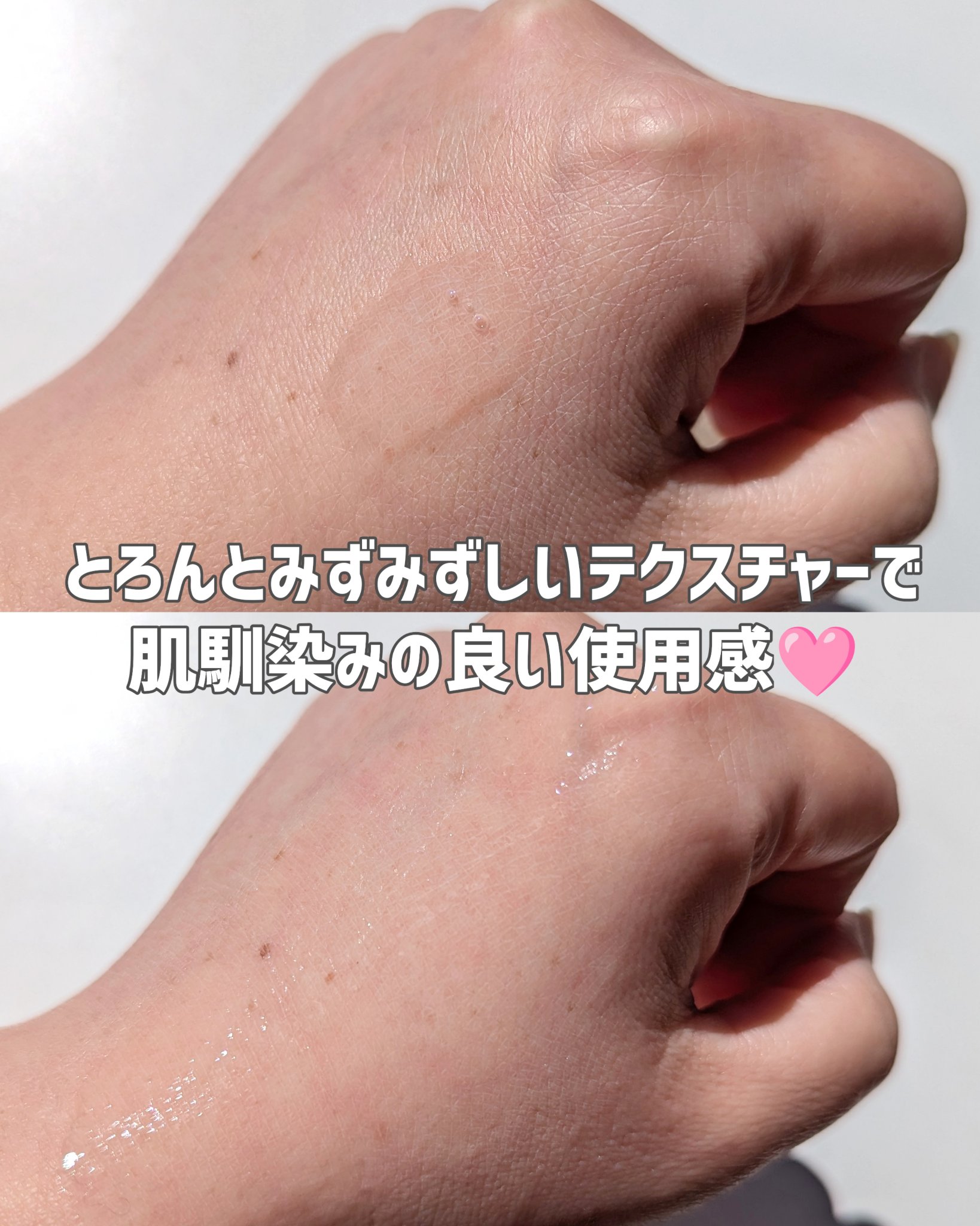 を使ったクチコミ（3枚目）