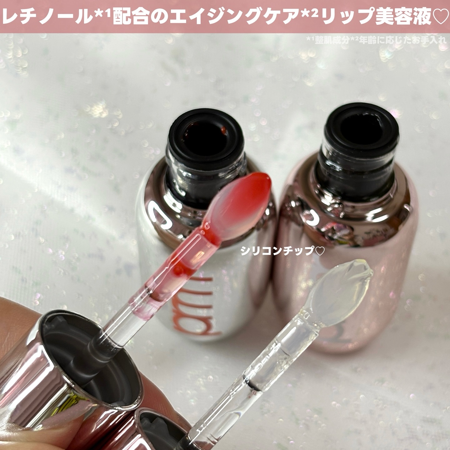 レチノール ボリューム リップセラム/primera/リップグロスを使ったクチコミ（2枚目）