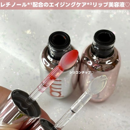 レチノール ボリューム リップセラム/primera/リップグロスを使ったクチコミ(2枚目)