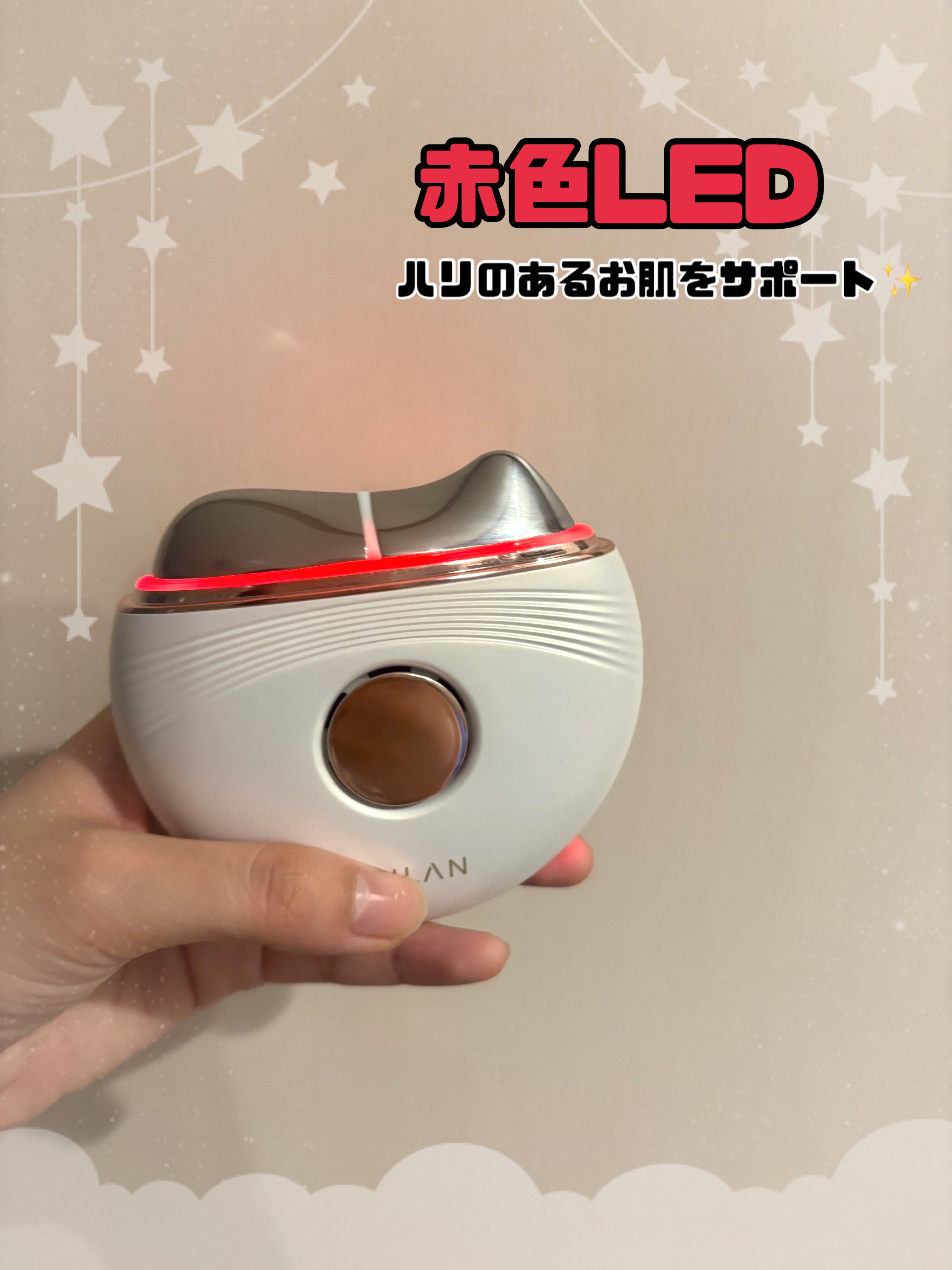 温冷リフトかっさ/ANLAN/美顔器・マッサージを使ったクチコミ（2枚目）