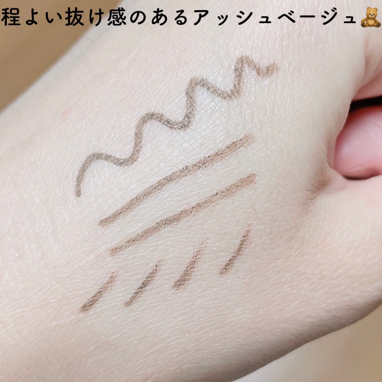 ãå¯çã¢ã€ã©ã€ããŒã極现ã¯ãªãŒã ãã³ã·ã«/ããžã£ãŽã¥/ãã³ã·ã«ã¢ã€ã©ã€ããŒã䜿ã£ãã¯ãã³ãïŒ4æç®ïŒ