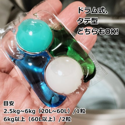 カーポッド/王子製薬/洗濯洗剤を使ったクチコミ(5枚目)