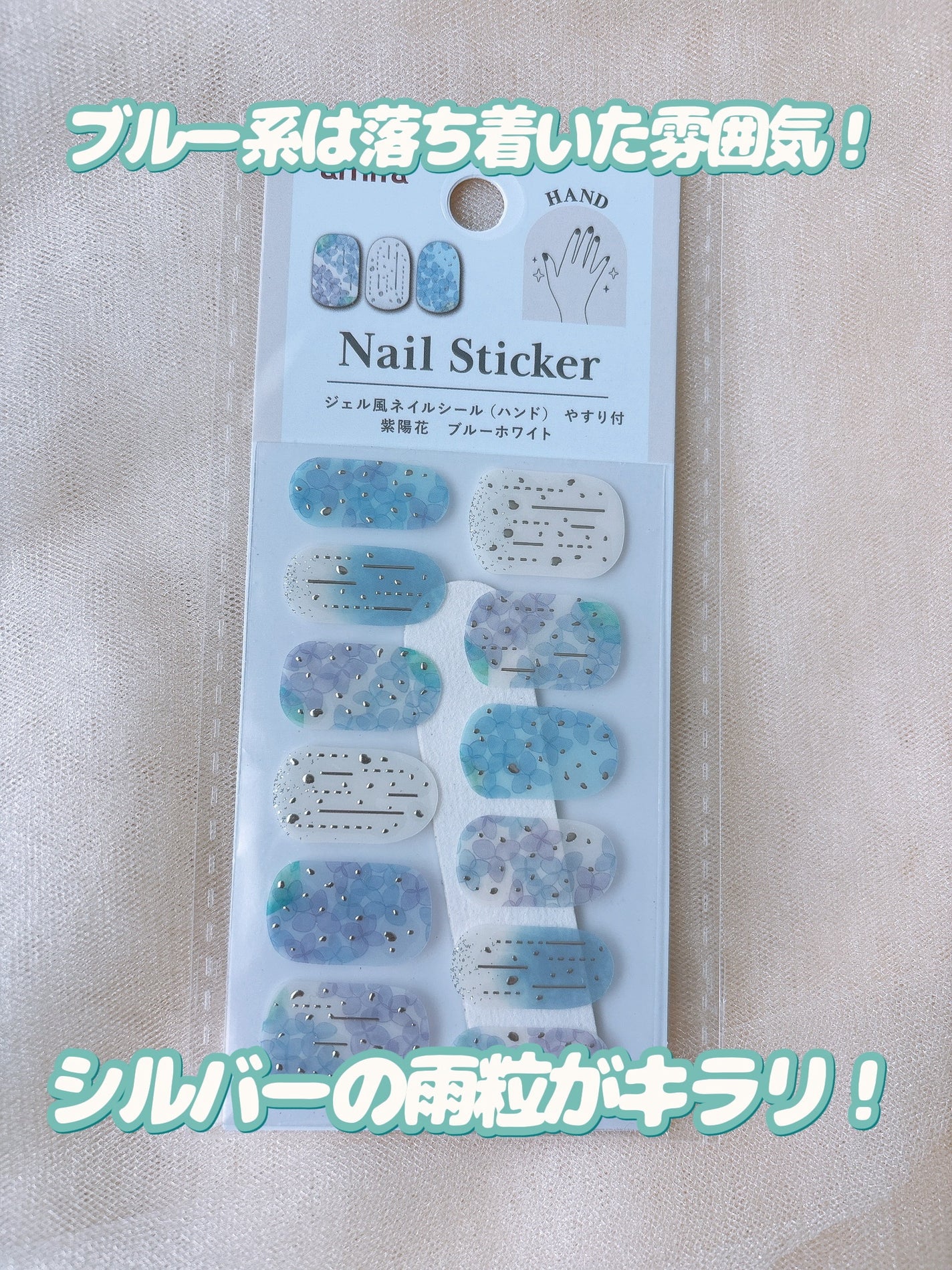 ジェルネイルシール/キャンドゥ/ネイルシールを使ったクチコミ(8枚目)