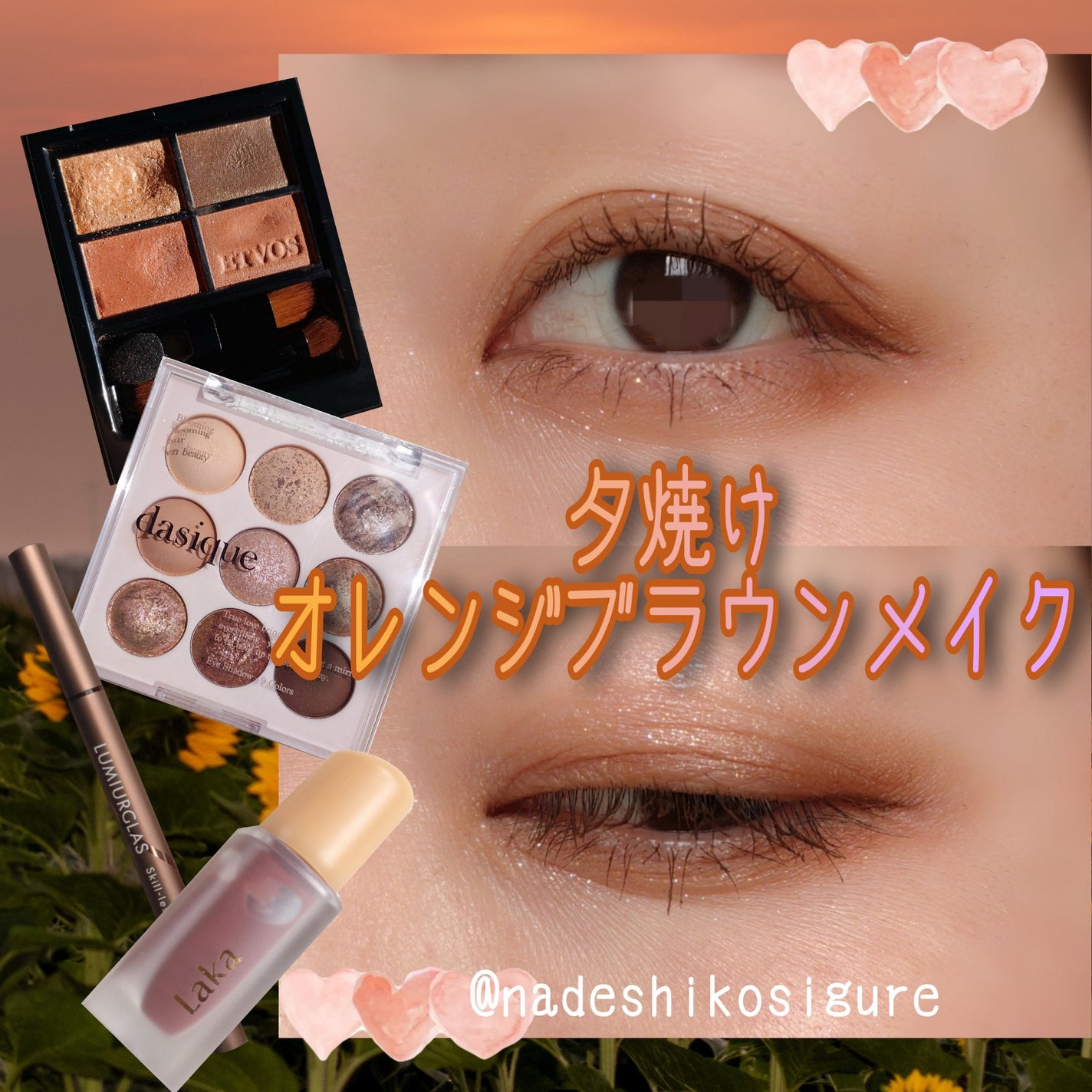 アイシャドウベース/キャンメイク/アイシャドウベースを使ったクチコミ(1枚目)