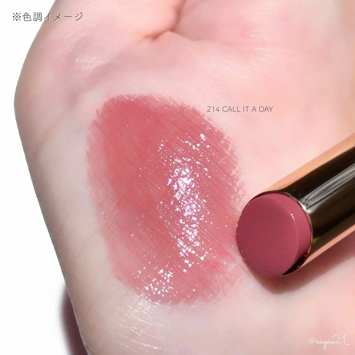 グッチ ルージュ ドゥ ボーテ ブリアン/GUCCI beauty/口紅を使ったクチコミ（3枚目）