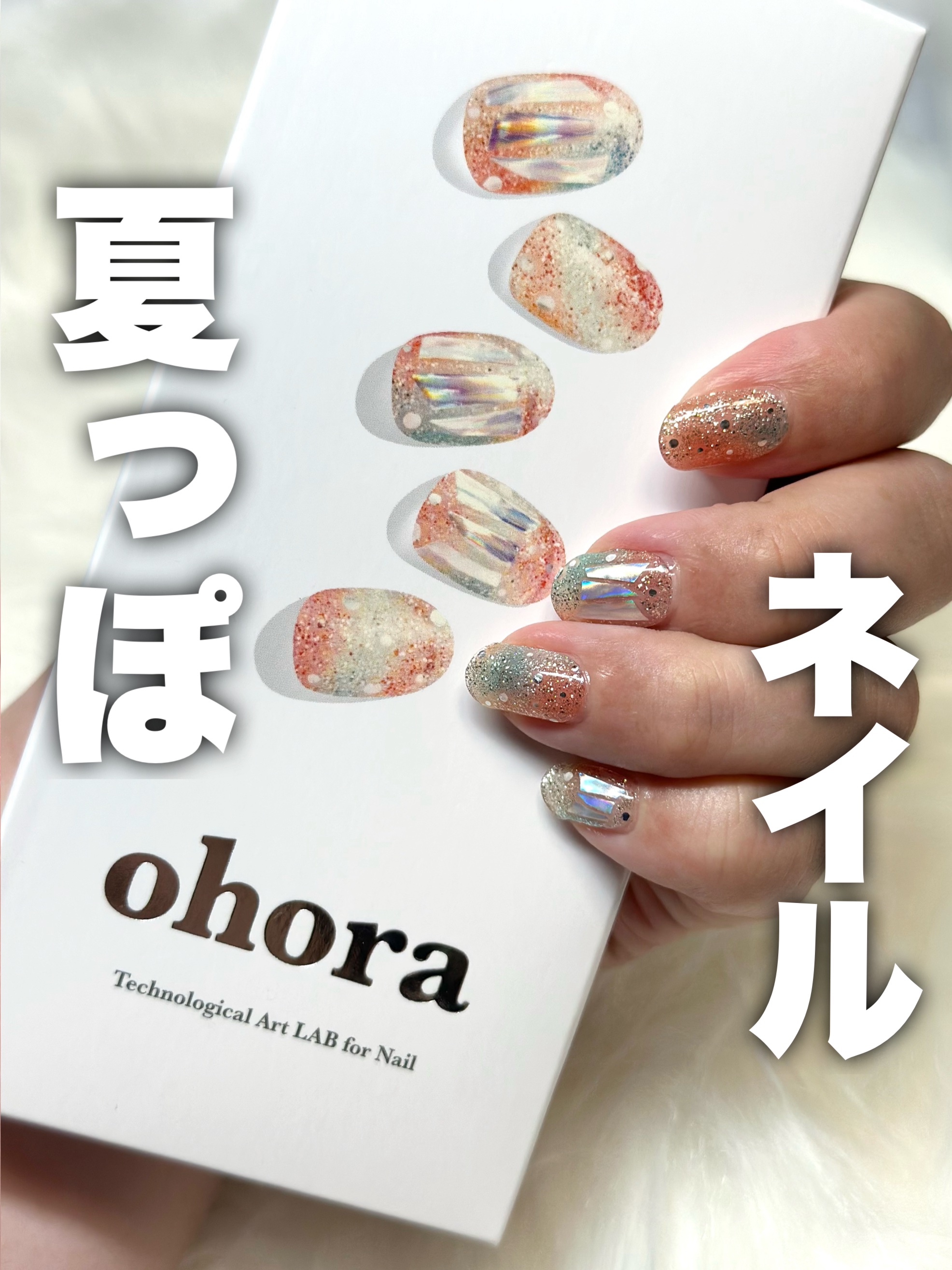 セミキュアジェルネイル（ハンド）/ohora/ネイルシールを使ったクチコミ（1枚目）