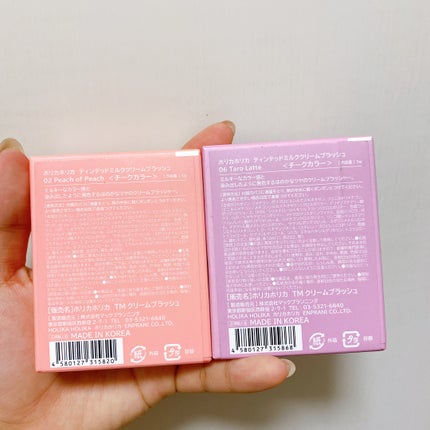 ティンテッドミルククリームブラッシュ /HOLIKA HOLIKA/ジェル・クリームチークを使ったクチコミ(6枚目)