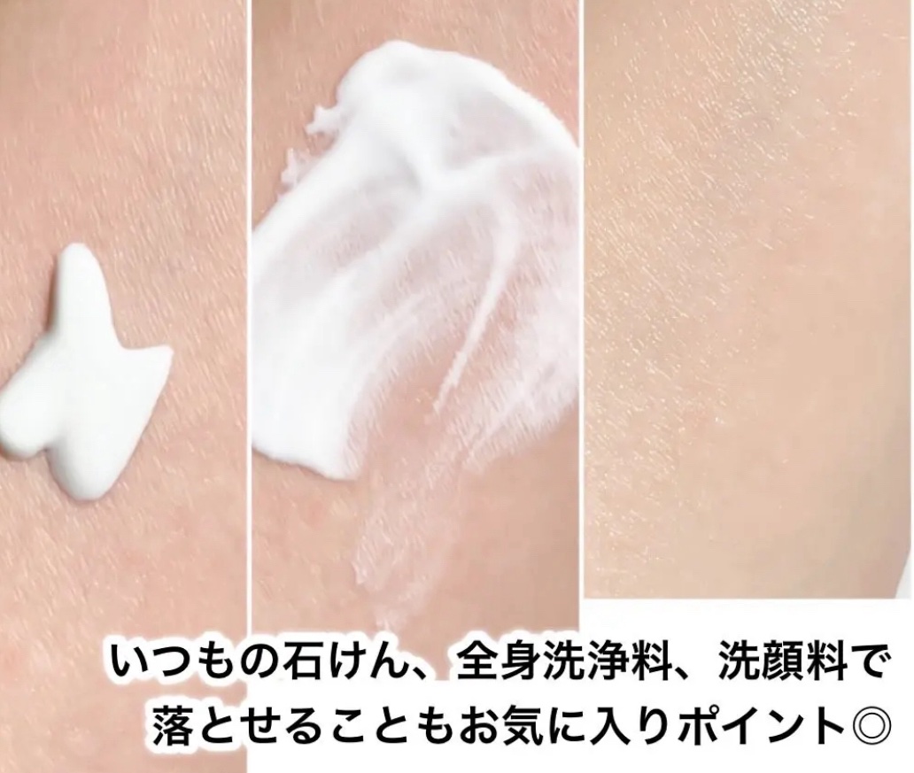 ミノンUVマイルドジェル/ミノン/日焼け止めジェルを使ったクチコミ（3枚目）