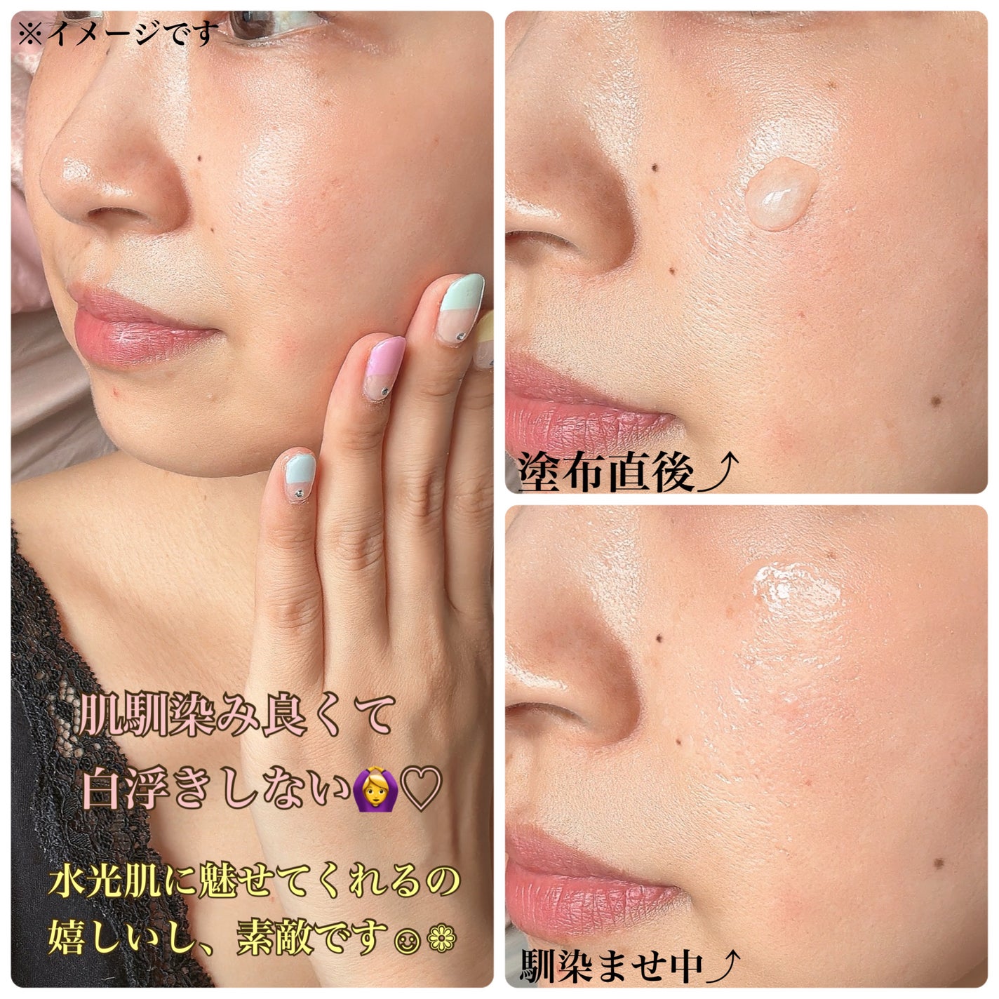 ウォーターカプセルサンセラム/REJURAN COSMETICS/日焼け止め・UVケアを使ったクチコミ(5枚目)