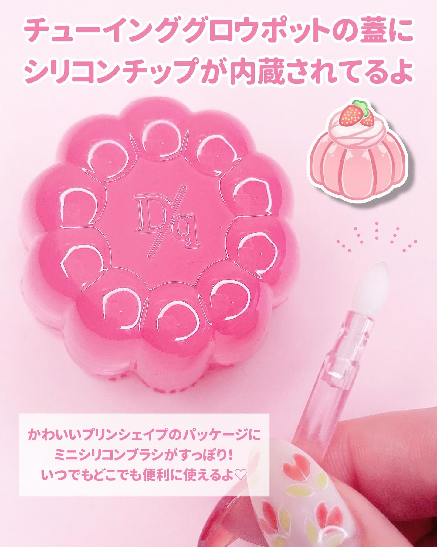 チューインググロウポット/dasique/口紅を使ったクチコミ（3枚目）