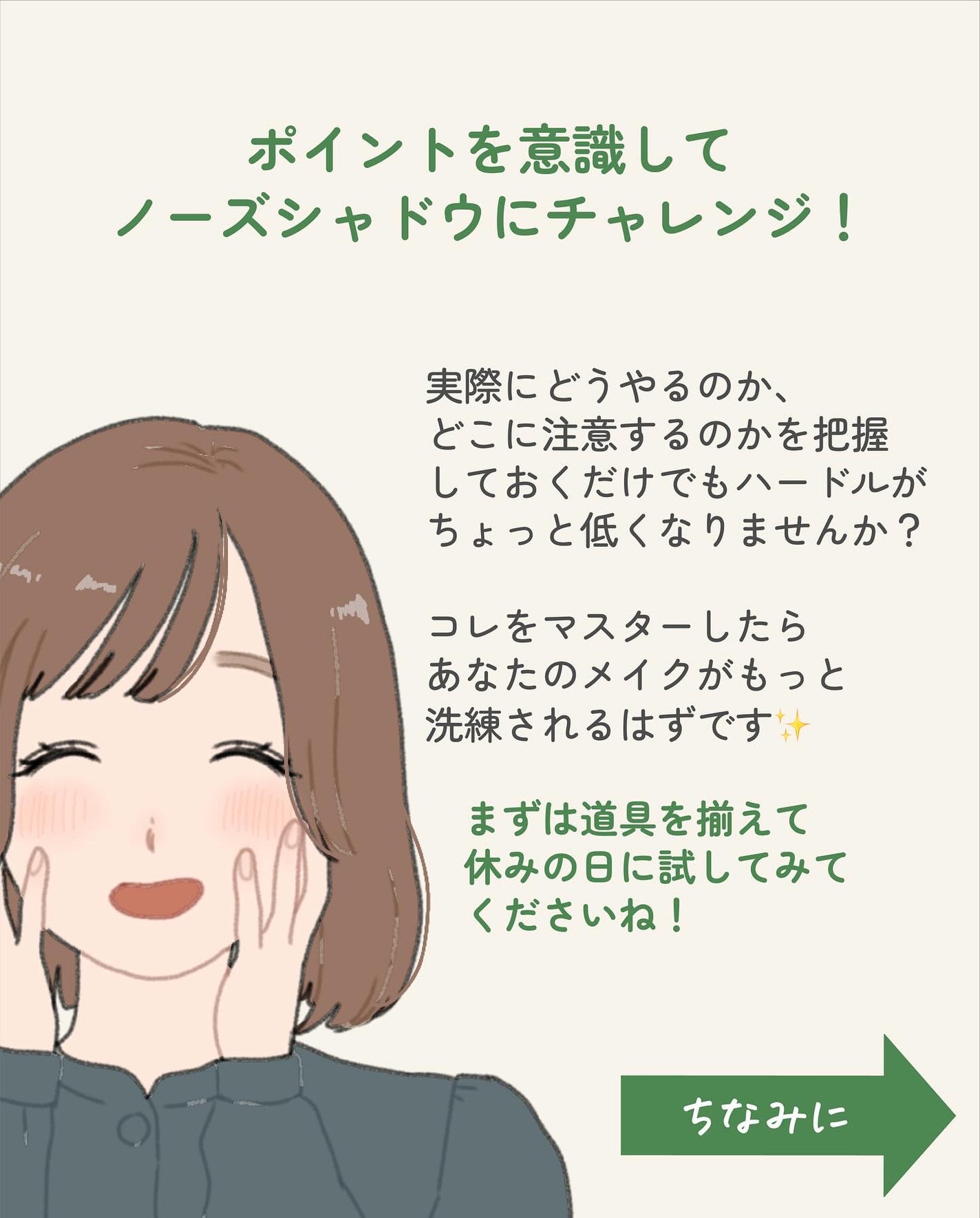 JUDYDOLL メリハリマスターパレット/JUDYDOLL/パウダーハイライトを使ったクチコミ(9枚目)