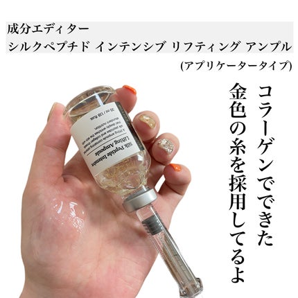 natsumi on LIPS 「Qoo10メガ割推し10選/①VTCosmeticsリードルS..」(10枚目)