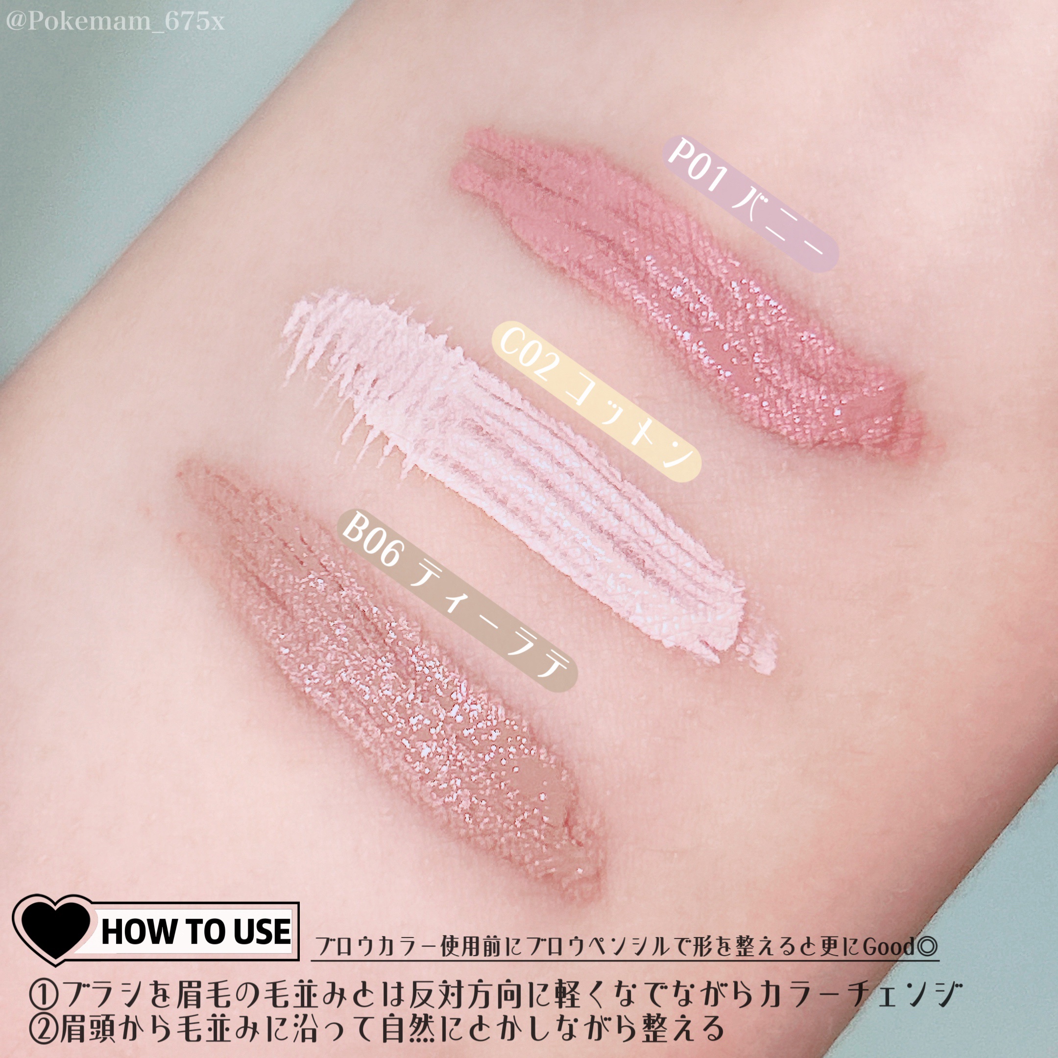 MD インスパイアロングラッシュ カーリングマスカラ/mude./マスカラを使ったクチコミ（3枚目）