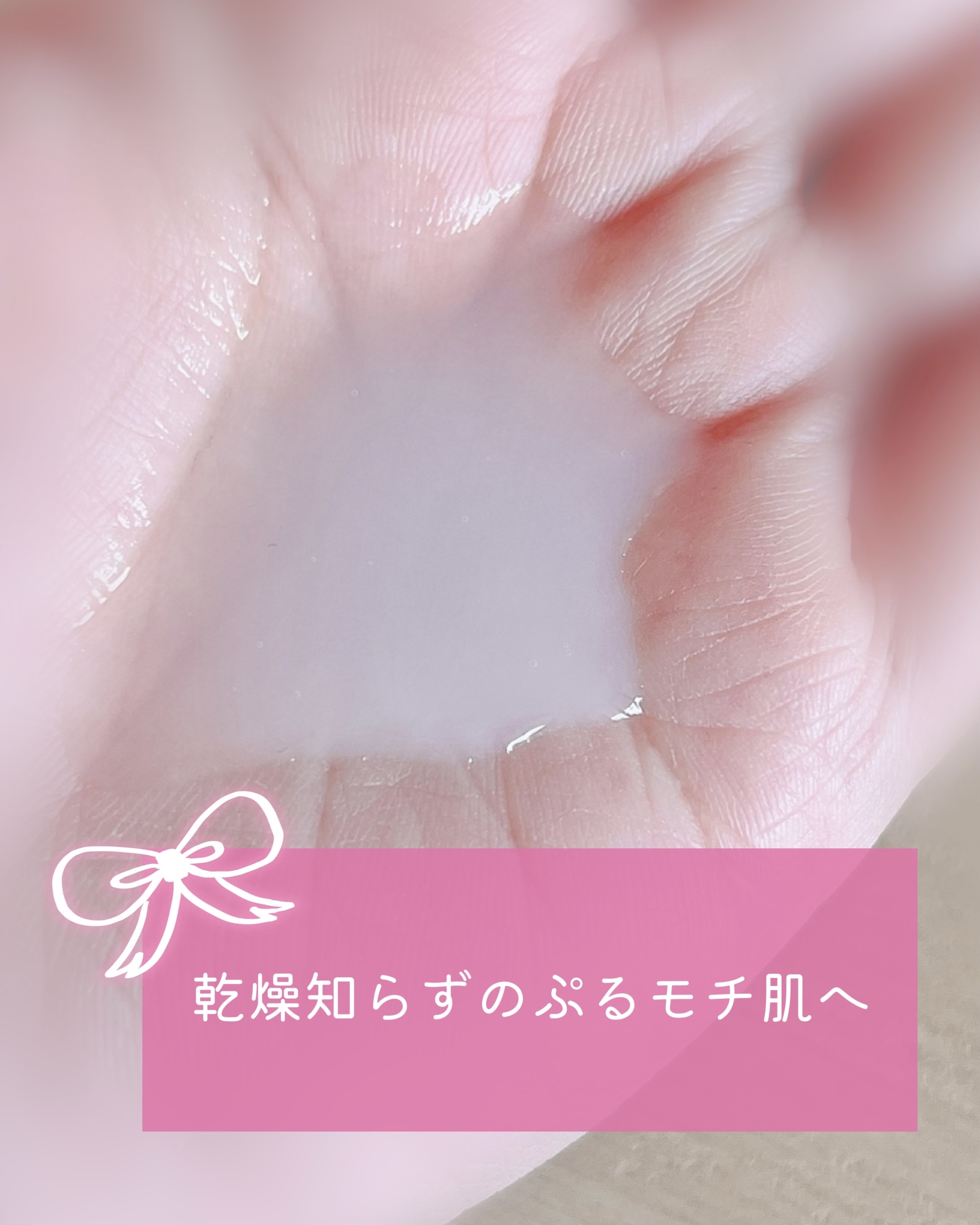 Wonder Ceramide Mochi Toner（トニーモリーワンダーCモチトナー）/TONYMOLY/化粧水を使ったクチコミ（2枚目）