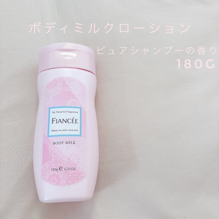 ボディミスト ピュアシャンプーの香り【パッケージリニューアル】/フィアンセ/香水(レディース)を使ったクチコミ(3枚目)