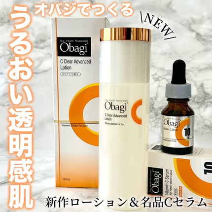 オバジC クリアアドバンスドローション/オバジ/化粧水を使ったクチコミ(1枚目)