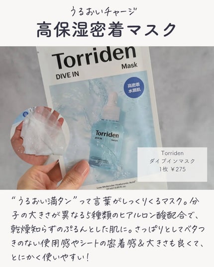 きき湯 マグネシウム炭酸湯/きき湯/炭酸系入浴剤を使ったクチコミ(4枚目)