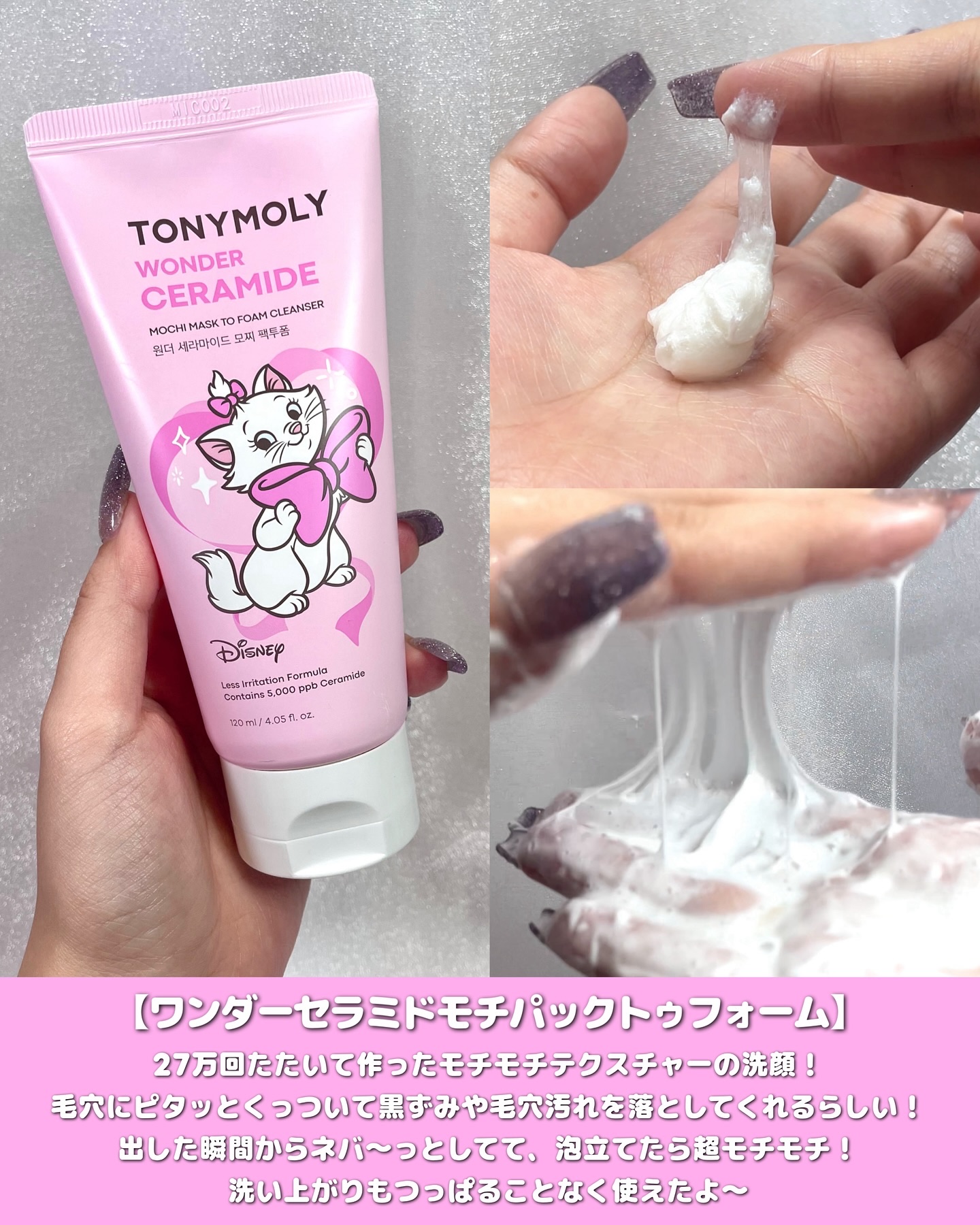 ショッキングリップティント/TONYMOLY/リップティントを使ったクチコミ（3枚目）