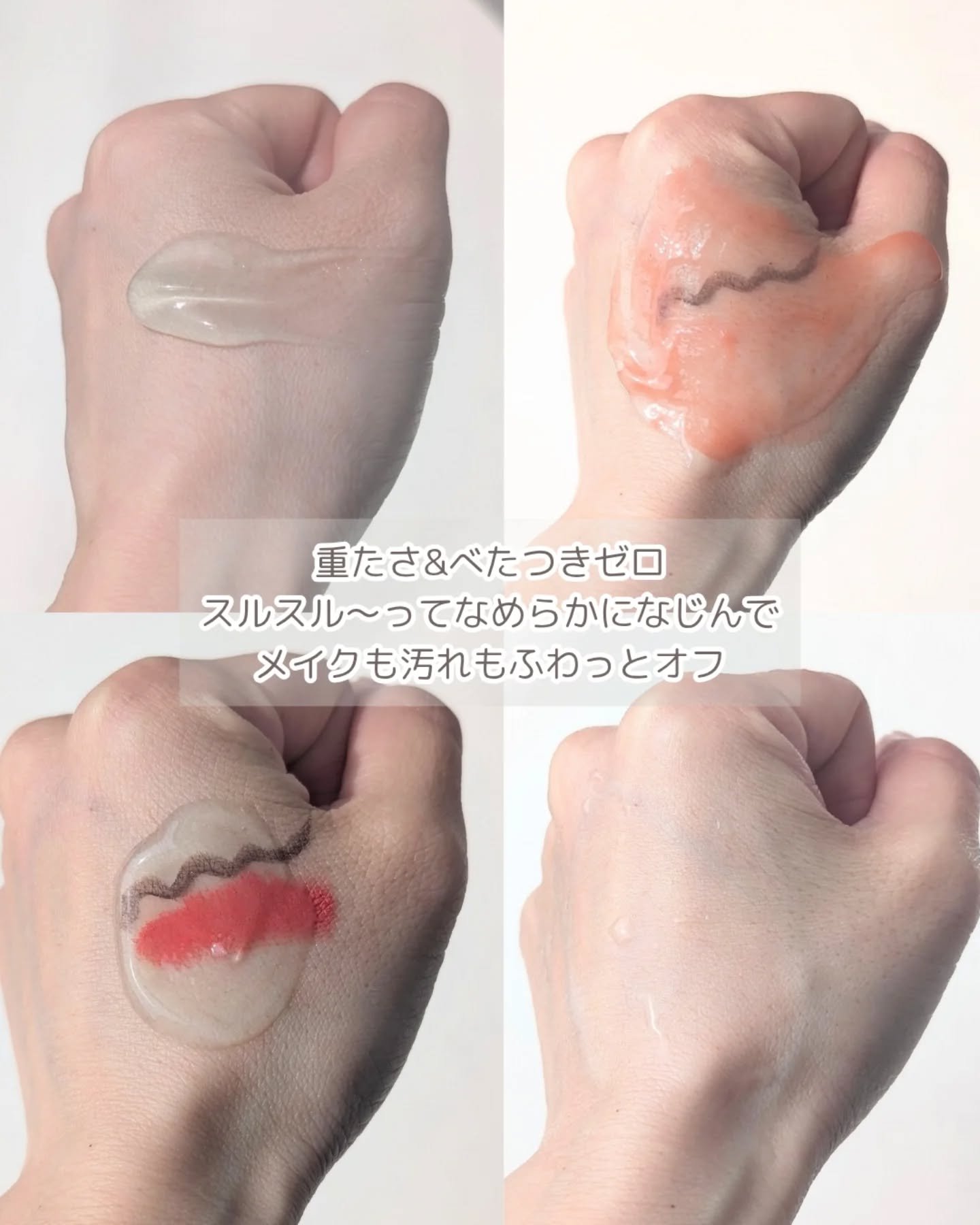 スージングクレンジングジェルバーム/CISAB/クレンジングジェルを使ったクチコミ（3枚目）