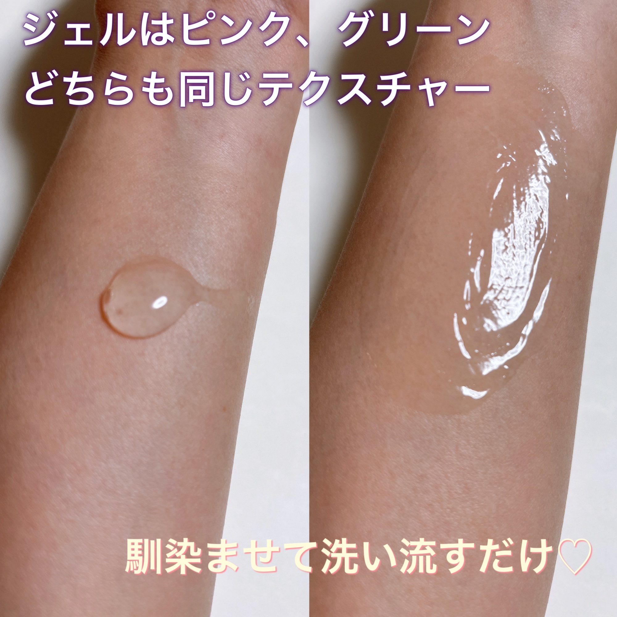 おうちdeエステ 肌をなめらかにする マッサージ洗顔ジェル/ビオレ/その他洗顔料を使ったクチコミ（3枚目）