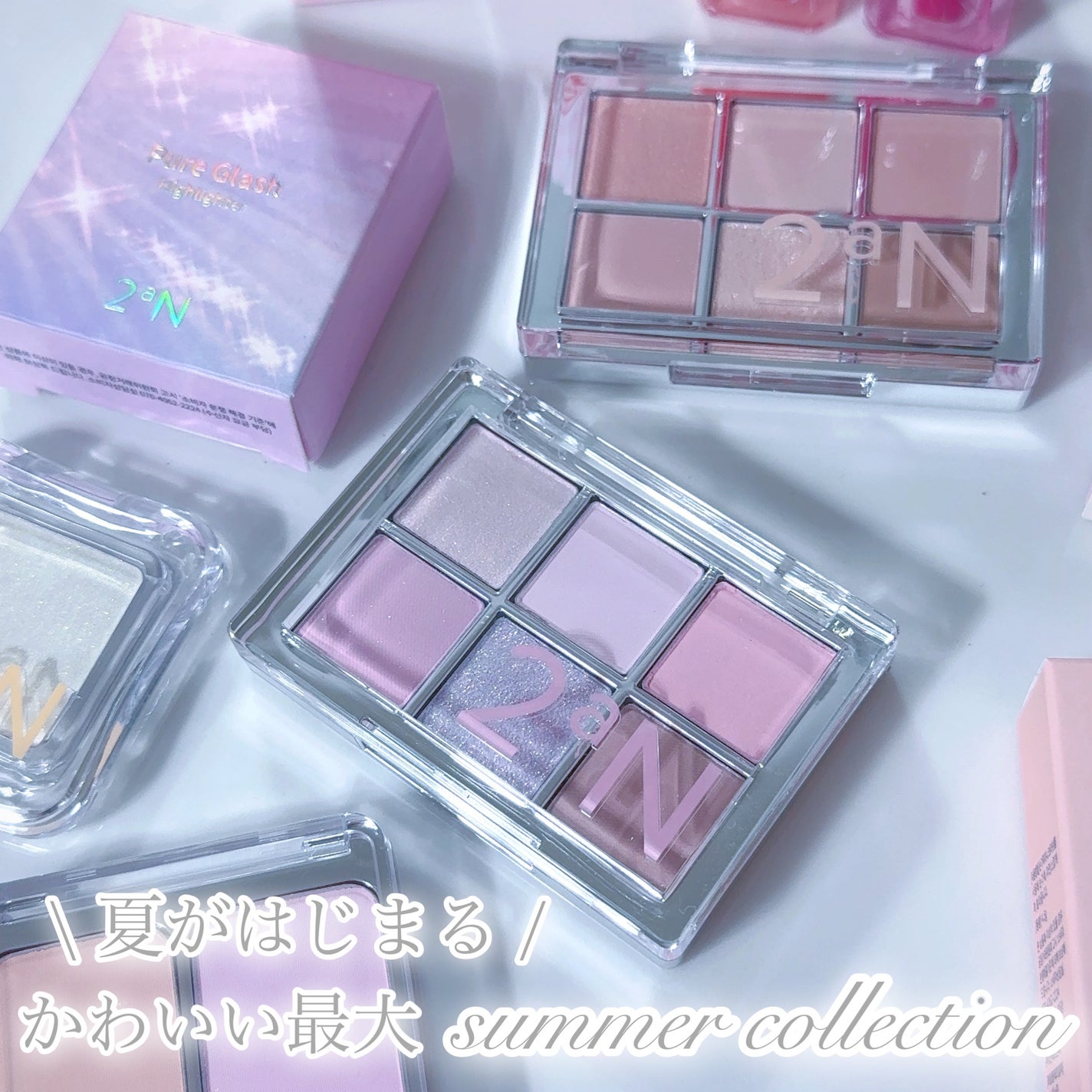 びゃっこまる on LIPS 「涼しげ青みピンク🤍꙳⟡2anのサマーコレクションあまりにもかわ..」(1枚目)