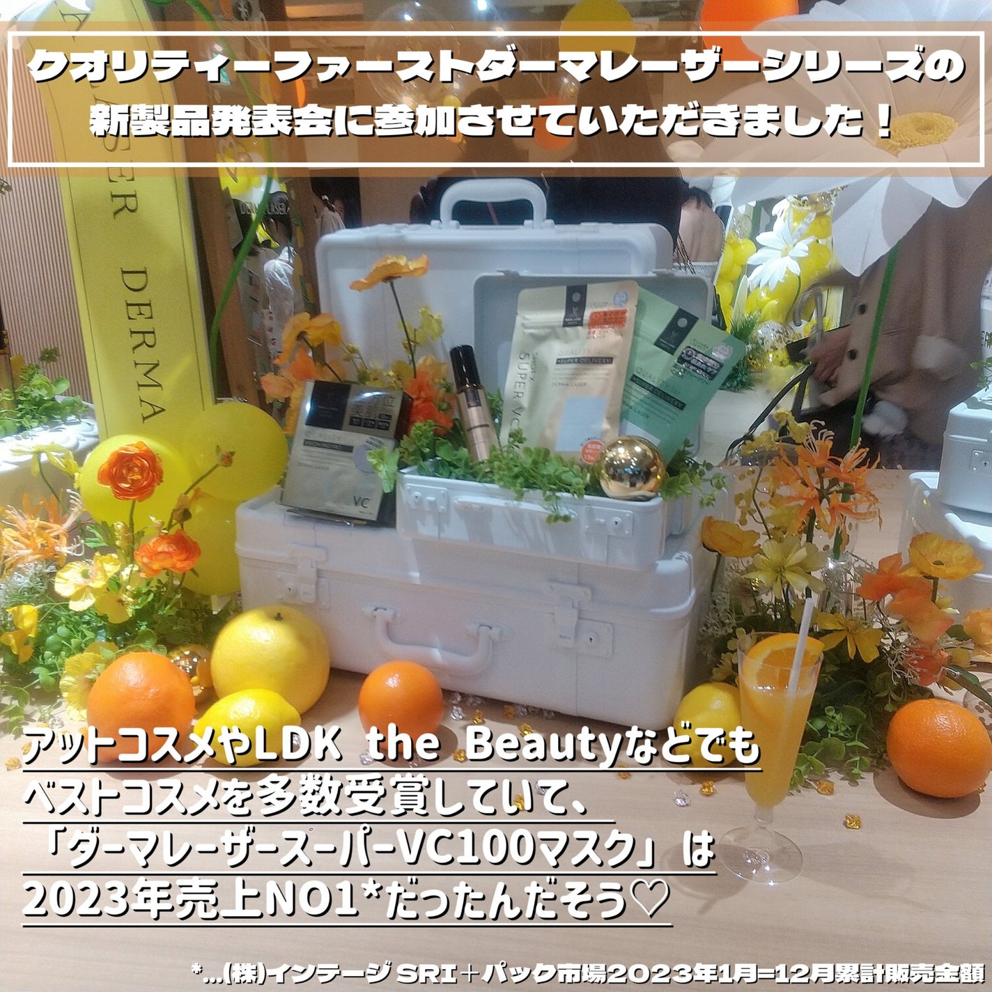 ダーマレーザー イレイズ VC/クオリティファースト/美容液を使ったクチコミ(3枚目)