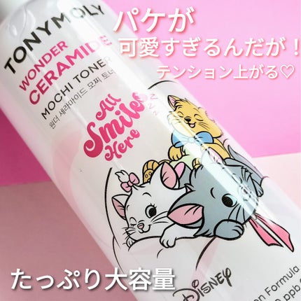 Wonder Ceramide Mochi Toner(トニーモリーワンダーCモチトナー)/TONYMOLY/化粧水を使ったクチコミ(2枚目)