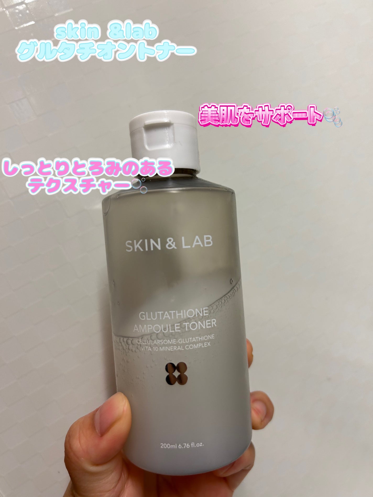 グルタチオンアンプルトナー/SKIN&LAB/化粧水を使ったクチコミ(1枚目)