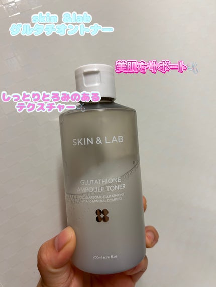 グルタチオンアンプルトナー/SKIN&LAB/化粧水を使ったクチコミ(1枚目)