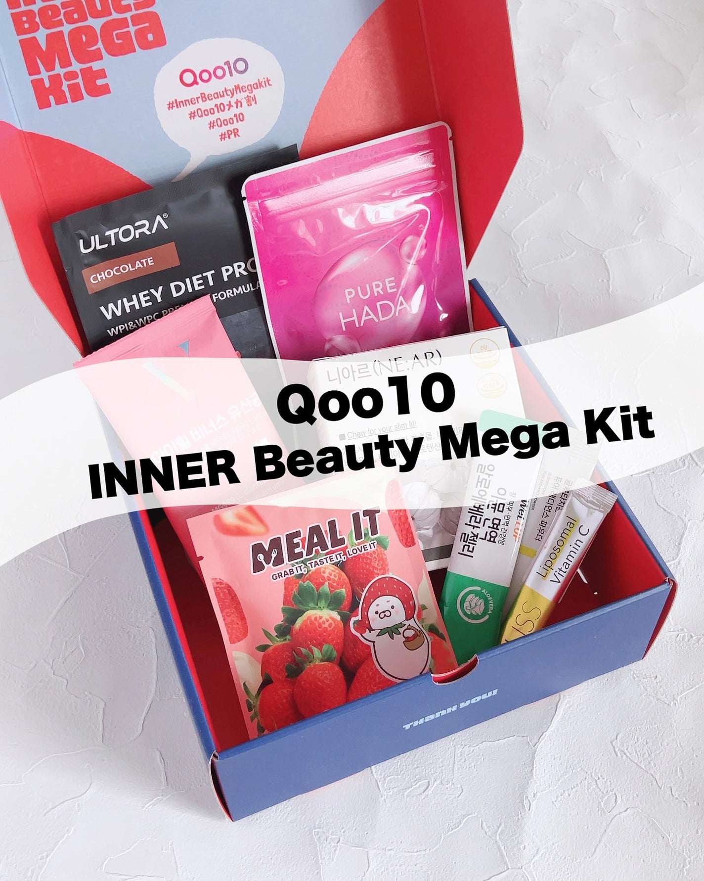 みちねえ フォロバ on LIPS 「#PRMegakitにInnerBeautyバージョンがあるっ..」(1枚目)