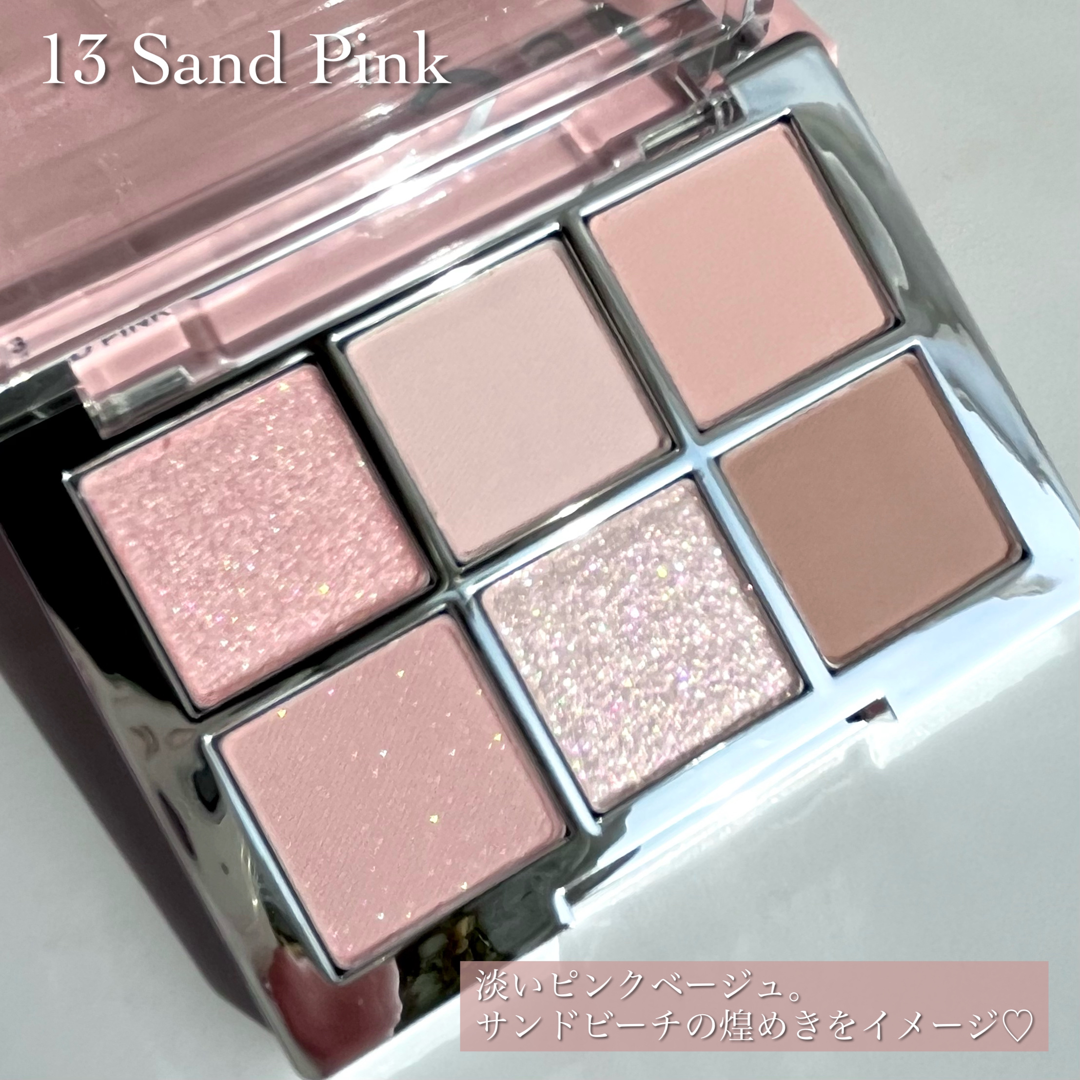 ベターミーアイパレット/2aN/マルチパレットを使ったクチコミ（3枚目）