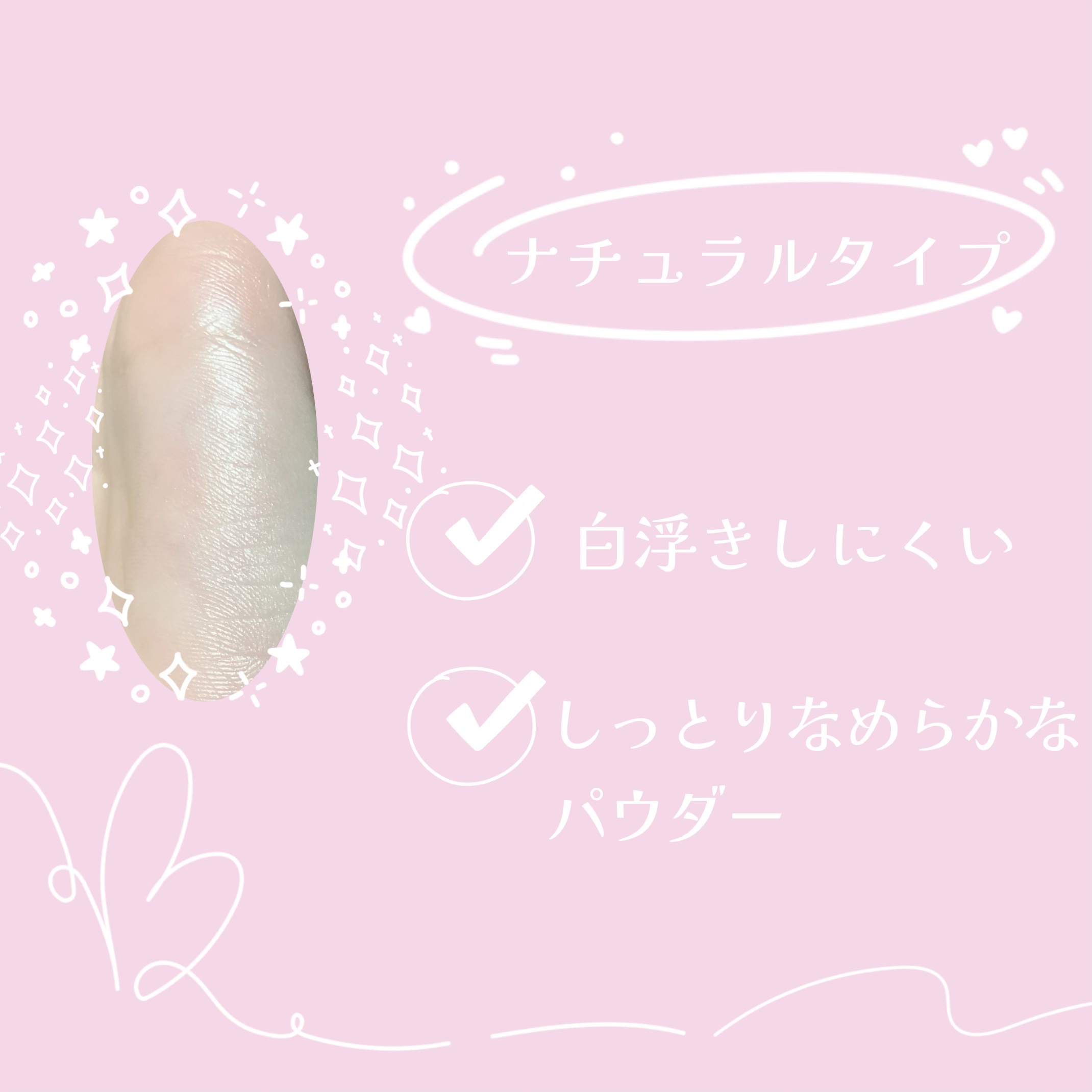 ハイライター N01 シルキーベージュ/キャンメイク/パウダーハイライトを使ったクチコミ（2枚目）