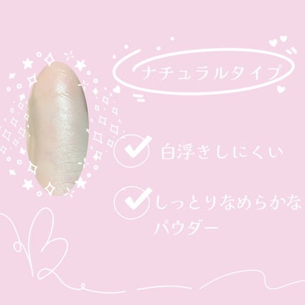 ハイライター/キャンメイク/パウダーハイライトを使ったクチコミ(2枚目)