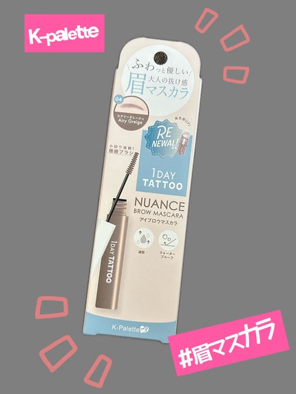 ファッションブロウ パウダーインペンシル N/MAYBELLINE NEW YORK/アイブロウペンシルを使ったクチコミ(2枚目)