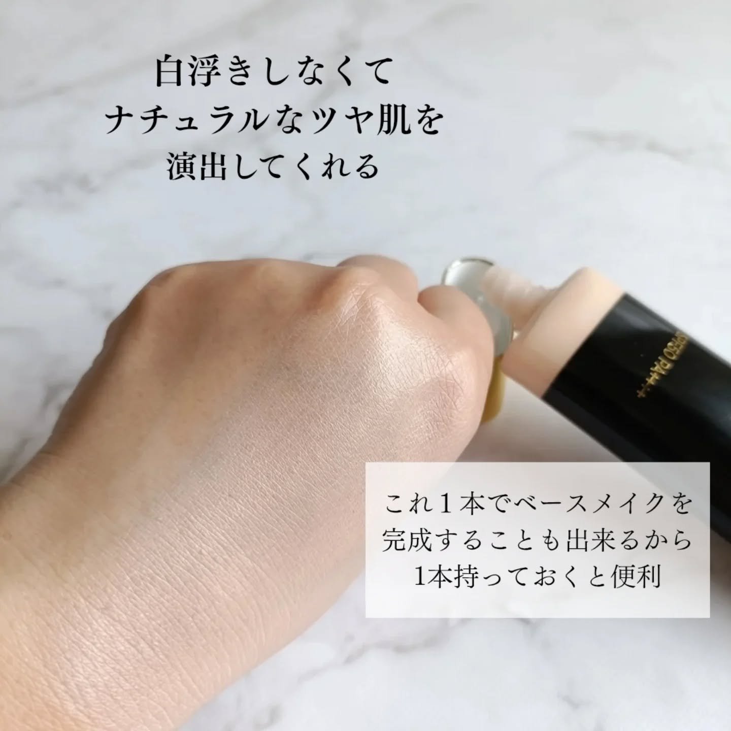 スキンブライトUVクリーム/VanCleo/日焼け止めクリームを使ったクチコミ（3枚目）