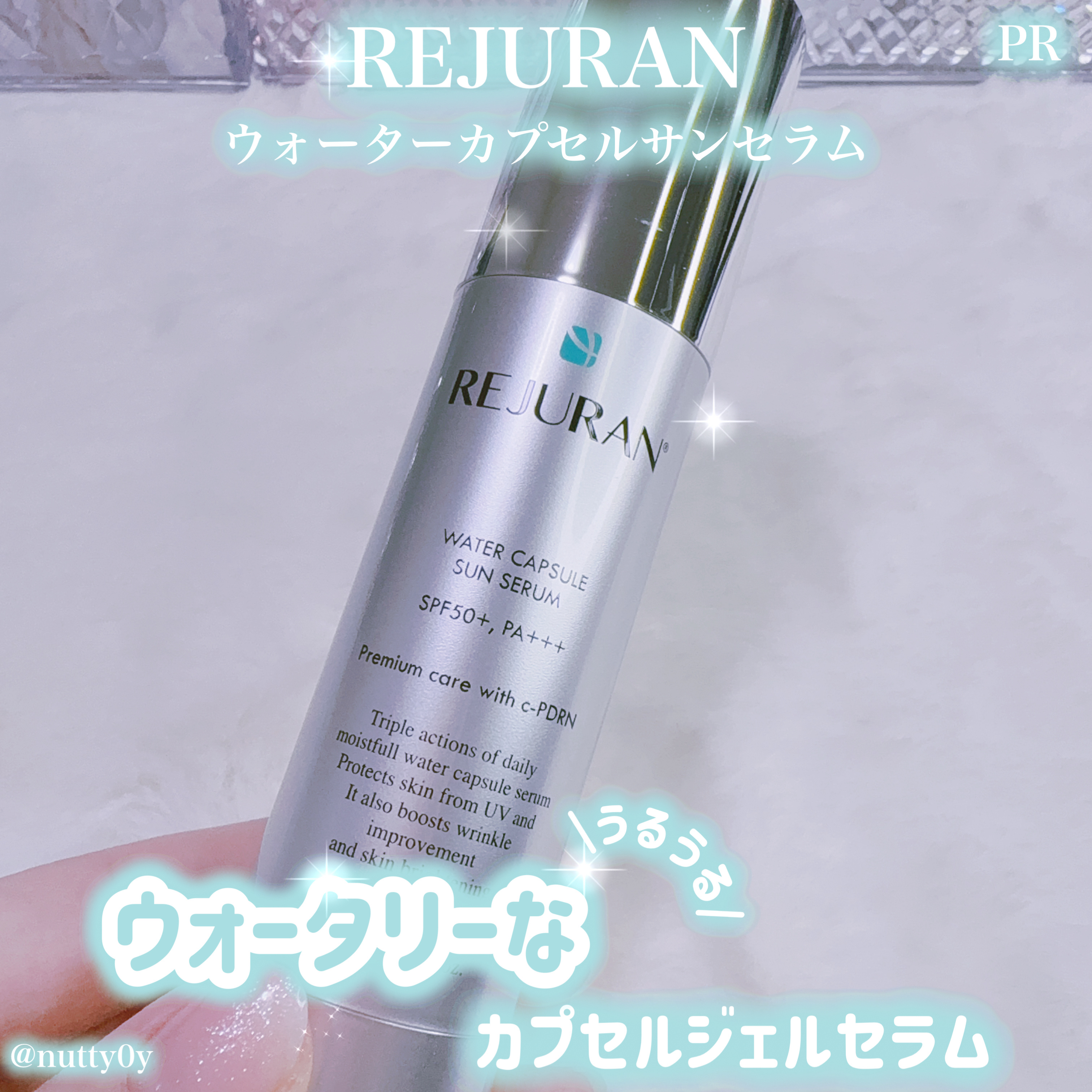 REJURAN ウォーターカプセルUV日焼け止めセラム SPF50+ PA+++ 40ml/REJURAN COSMETICS/日焼け止め・UVケアを使ったクチコミ（1枚目）