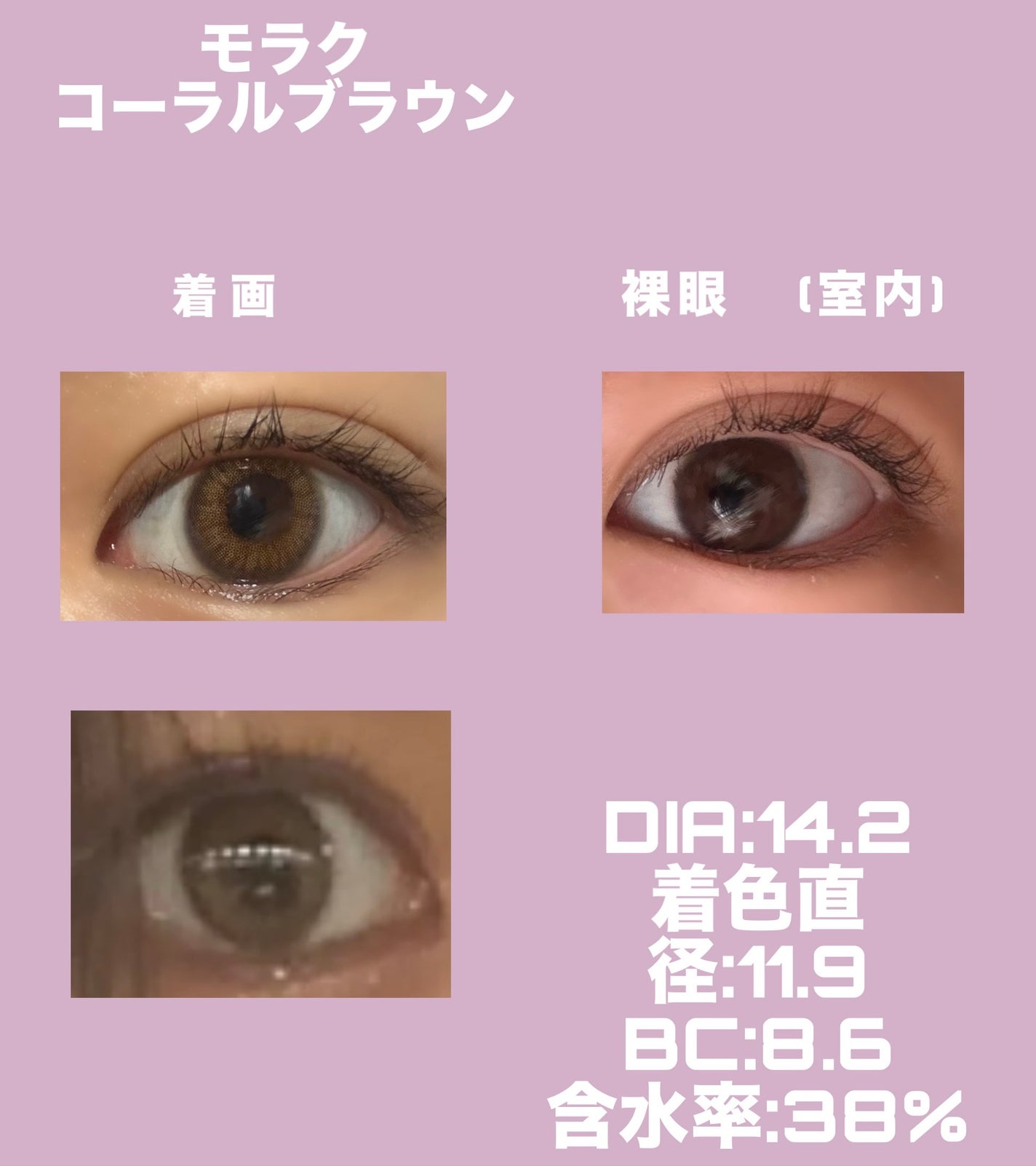 N’s COLLECTION 1day/N’s COLLECTION/ワンデー(1DAY)カラコンを使ったクチコミ(4枚目)