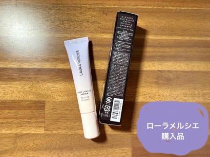 アンリミテッド マティファイング ポアレス プライマー/shu uemura/化粧下地を使ったクチコミ(1枚目)