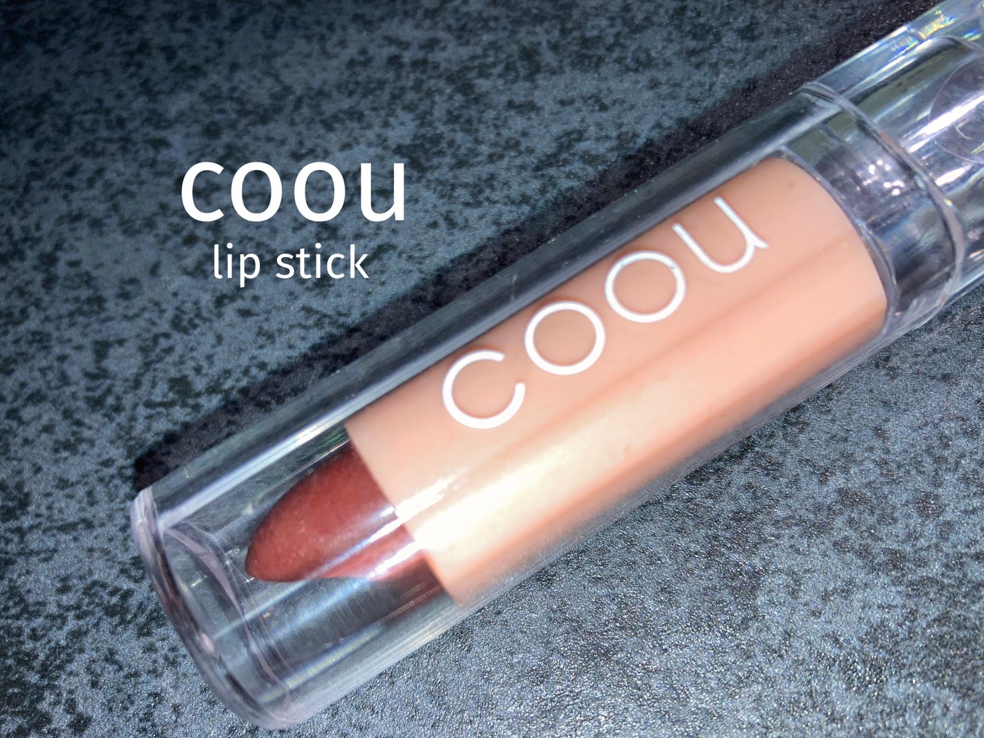 リップスティックティント/coou/リップティントを使ったクチコミ(1枚目)