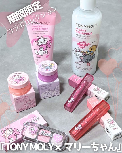チークトーン リップ&チーク デュオバーム/TONYMOLY/口紅を使ったクチコミ(1枚目)